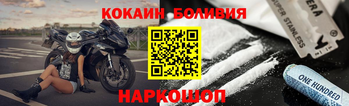 COCAIN  Кокаин Эквадор  цены наркотик  Одинцово  Вход с VPN 