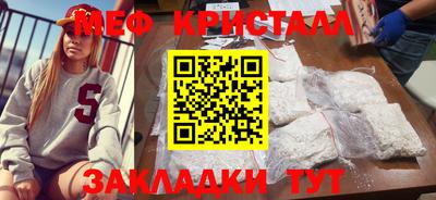 ПСИЛОЦИБИНОВЫЕ ГРИБЫ Малгобек