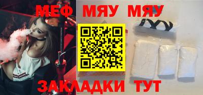 бутик Мариинск