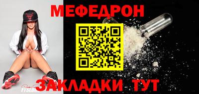 бутик Мариинск
