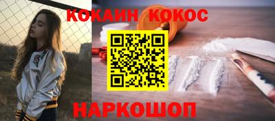 бутик Мариинск