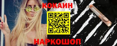 бутик Мариинск