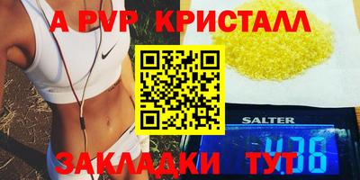 бутик Мариинск