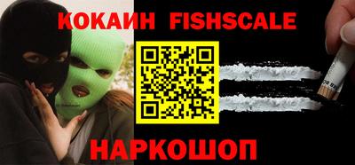 бутик Мариинск