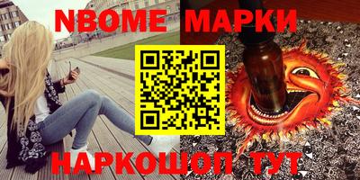 ПСИЛОЦИБИНОВЫЕ ГРИБЫ Малгобек
