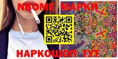 ПСИЛОЦИБИНОВЫЕ ГРИБЫ Малоярославец