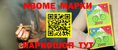 бутик Мариинск