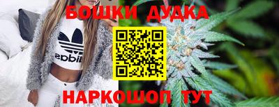 бутик Мариинск