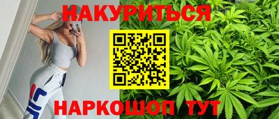 бутик Мариинск