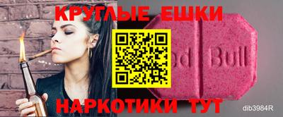 ПСИЛОЦИБИНОВЫЕ ГРИБЫ Малгобек