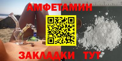 бутик Мариинск