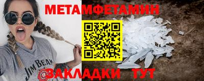бутик Мариинск