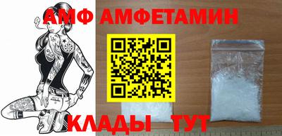 бутик Мариинск
