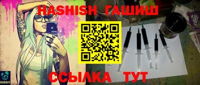 ПСИЛОЦИБИНОВЫЕ ГРИБЫ Малгобек
