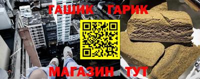 ПСИЛОЦИБИНОВЫЕ ГРИБЫ Малгобек