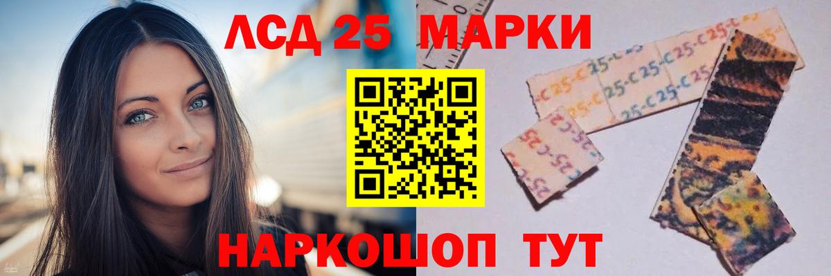 ЛСД экстази кислота Одинцово