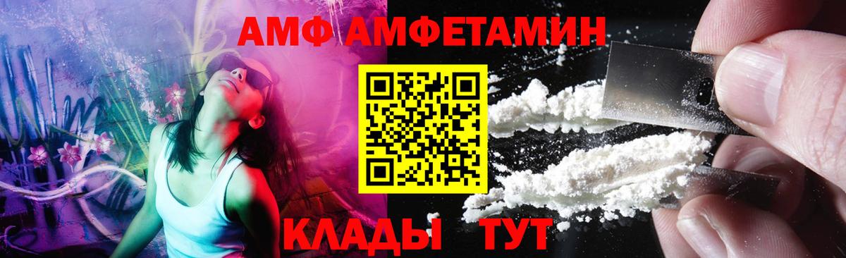 Одинцово  Первитин мет  МЕТАМФЕТАМИН  Вход с VPN 
