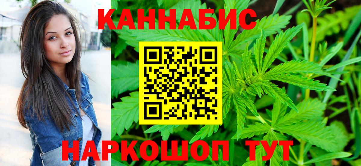 ГАШИШ  Лсд 25  Меф МЯУ МЯУ   Кокаин  Вход с VPN  ЭКСТАЗИ  МДМА  Гашиш  Одинцово  Амфетамин   Канабис 
